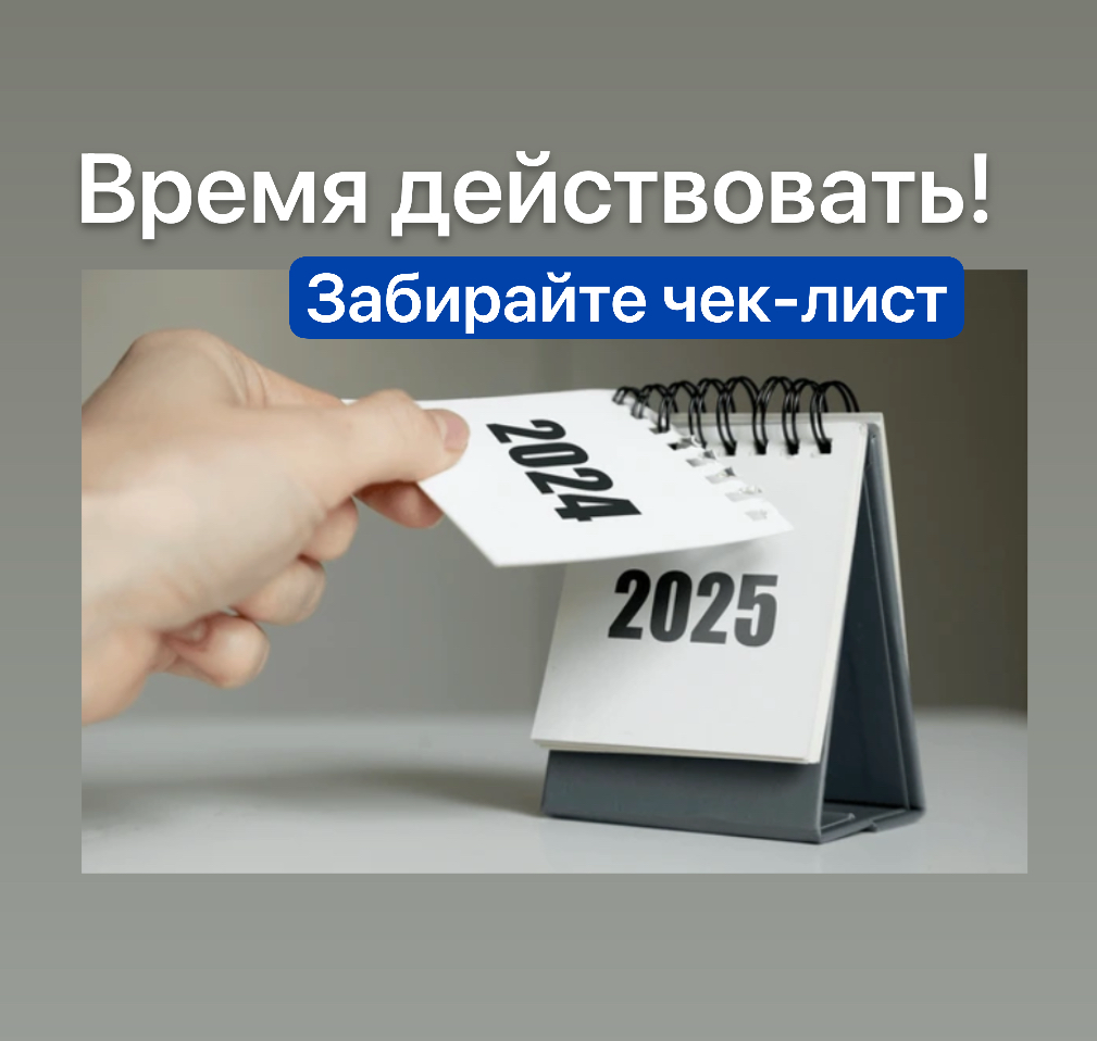 В конце декабря мы задавались непростыми вопросами о работе и жизни, чтобы оглянуться назад и осмыслить, каким был для нас 2024 год | Сетка — социальная сеть от hh.ru