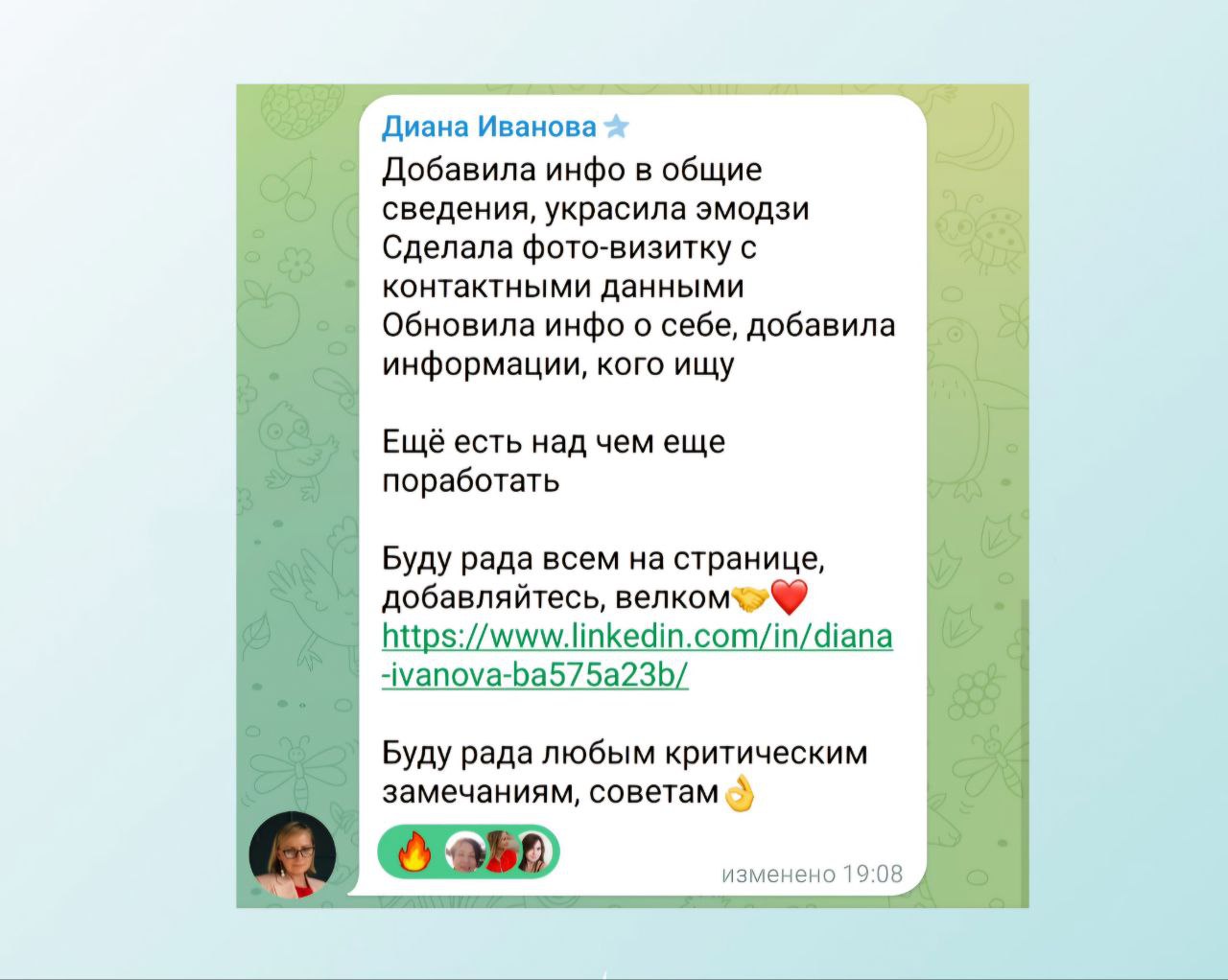 А тем временем у нас есть @IvanovaDL, которой мы отправим наш шопер 🎉
Диана, напишите нам в @techrecruiter свой адрес и номер телефона 😀 | Сетка — социальная сеть от hh.ru