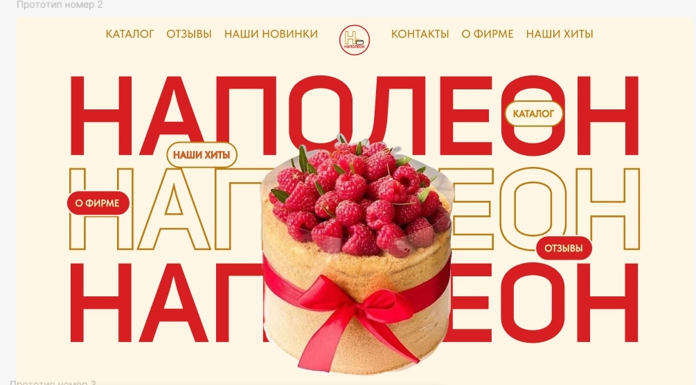 Меня зовут Юля, я - веб дизайнер.
Имею больше пол года опыта работы в данной сфере | Сетка — социальная сеть от hh.ru