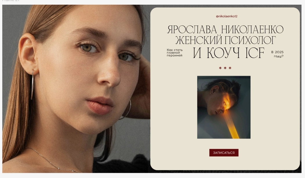 Меня зовут Юля, я - веб дизайнер.
Имею больше пол года опыта работы в данной сфере | Сетка — социальная сеть от hh.ru
