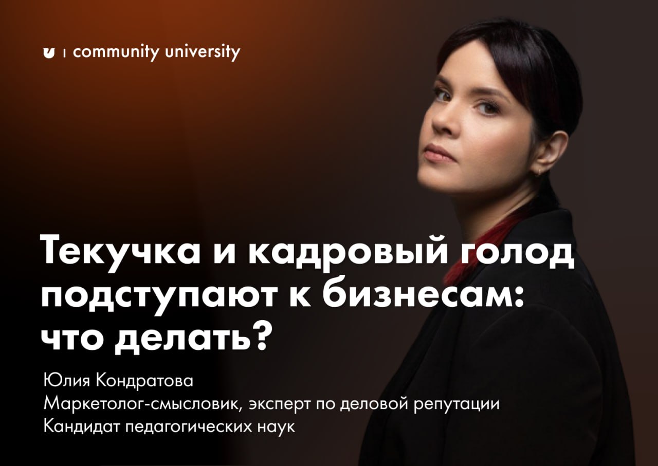 На рынке катастрофический дефицит рабочих кадров, а на инженерные и управленческие позиции приходят бывшие студенты, не подготовленные к практике | Сетка — социальная сеть от hh.ru