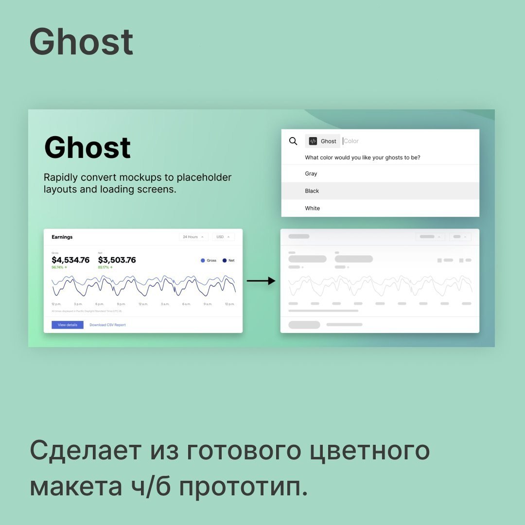 Подборка полезных плагинов для Figma
Источник #плагины
🖥 Веб дизайн в Figma | Сетка — социальная сеть от hh.ru