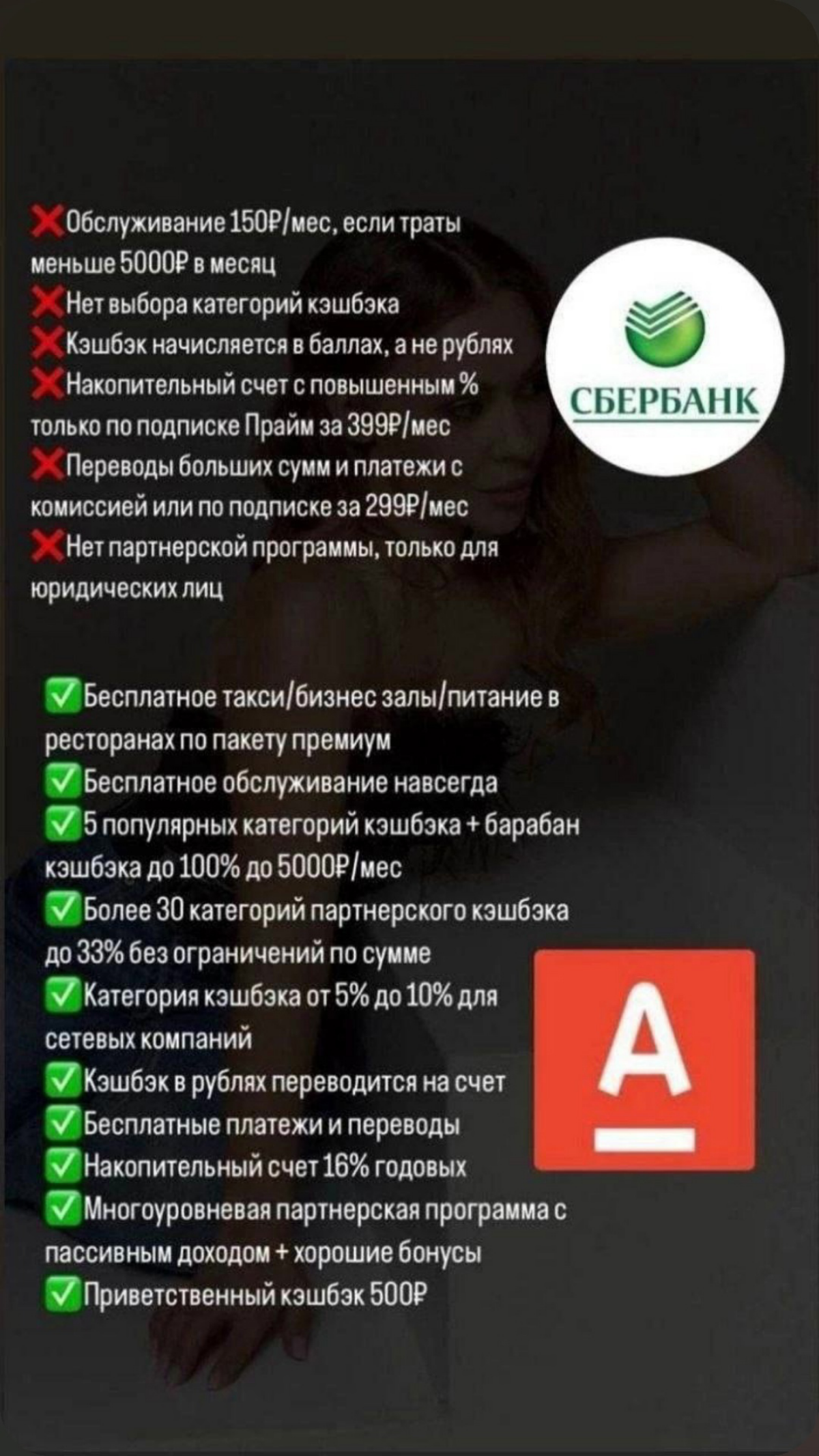 Бесплатная дебетовая карта, с доставкой.
https://alfabank | Сетка — социальная сеть от hh.ru