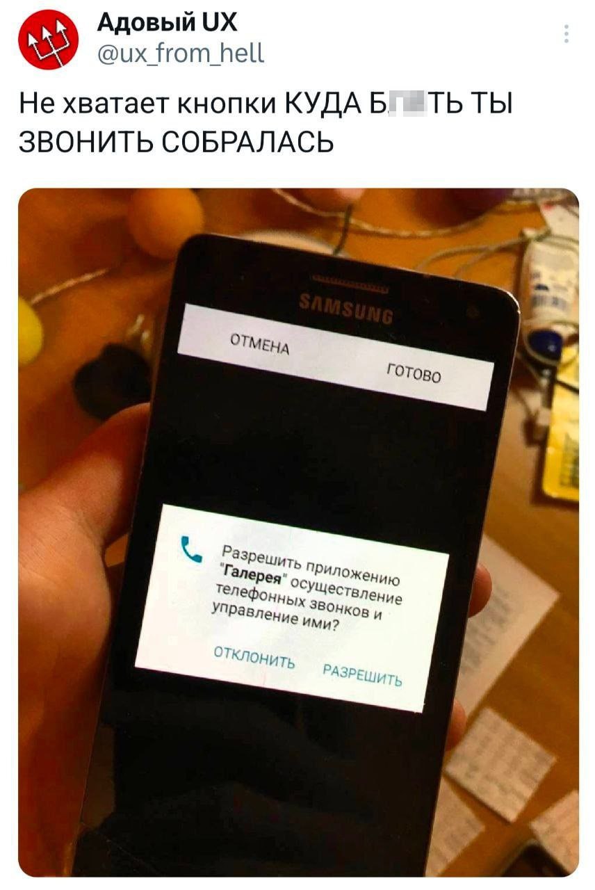 🚨 В дурку, когдаувидела твой код
🚀@itaxaxa | Сетка — социальная сеть от hh.ru