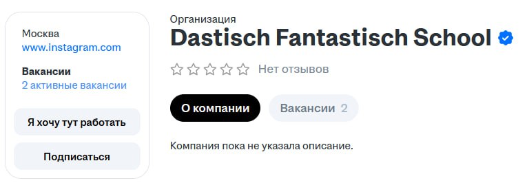 Выглядит солидно.
#ВсратыеВакансии | Сетка — социальная сеть от hh.ru