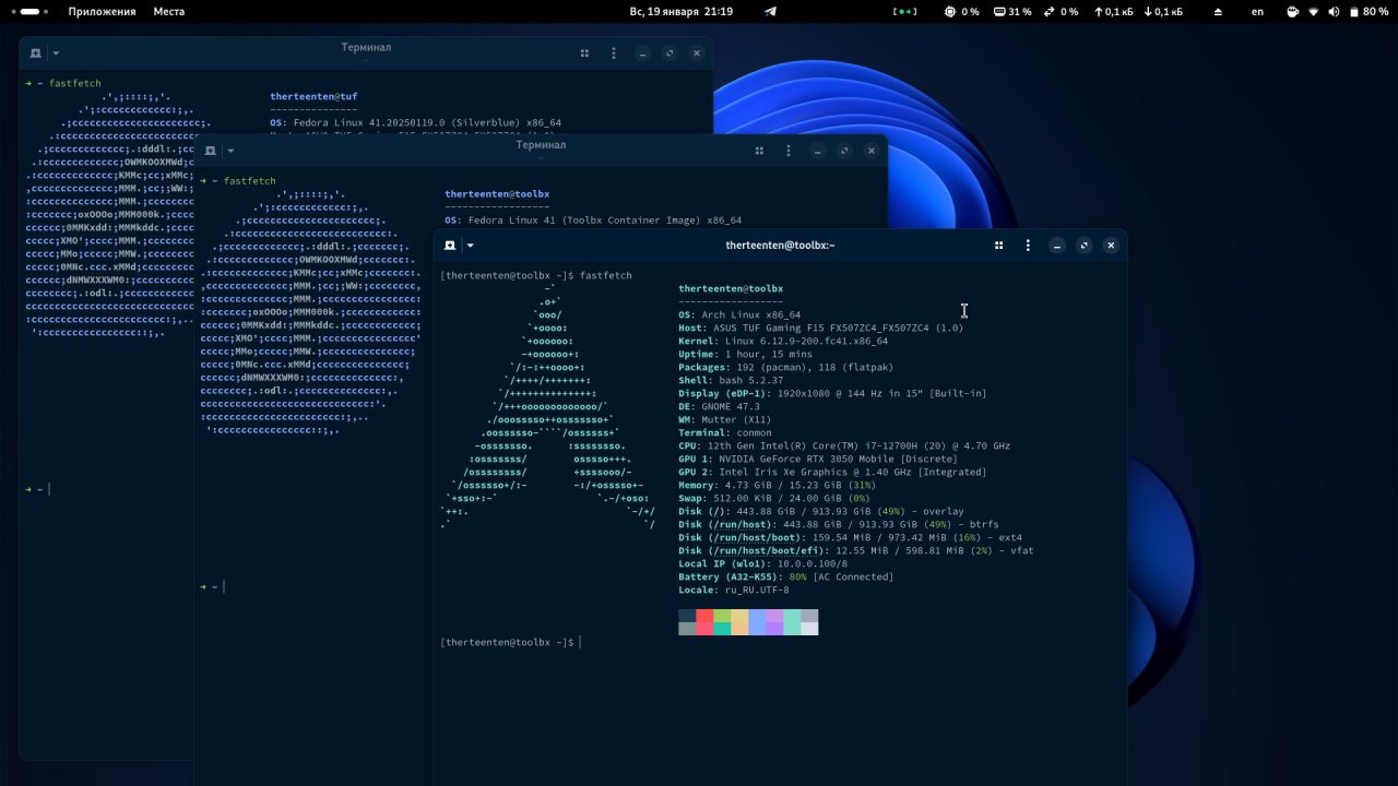 Оказалось, что Toolbox поддерживает не только 🐧 Fedora, но и 🐧 Arch, 🐧 Ubuntu и 🐧 RHEL. Круто! | Сетка — социальная сеть от hh.ru