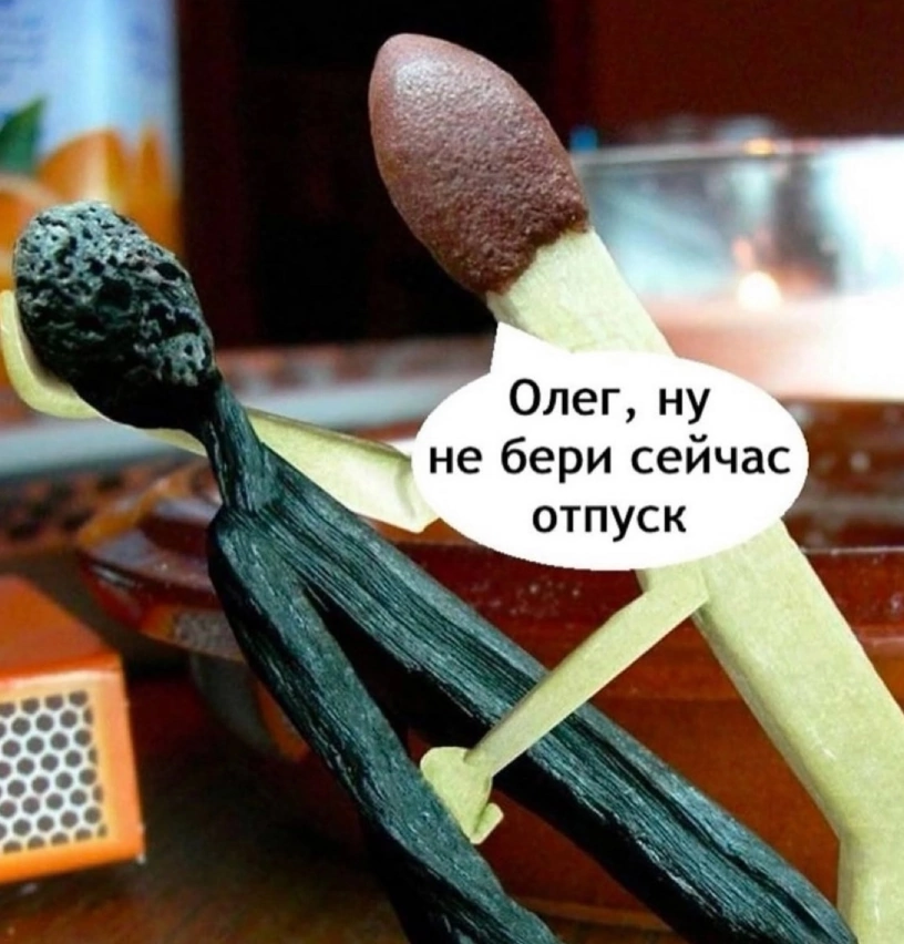 Коротко и ясно | Сетка — социальная сеть от hh.ru