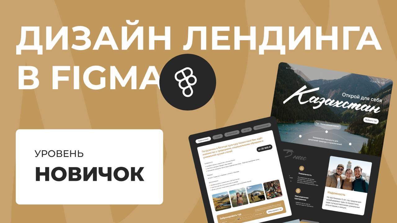 🔥Большое практическое видео
Я снова радую вас большим практическим видео! Предыдущее выходило ещё в прошлом году, и я решила, что пора обновить формат, чтобы вы могли потренироваться, отточить навыки ... | Сетка — социальная сеть от hh.ru