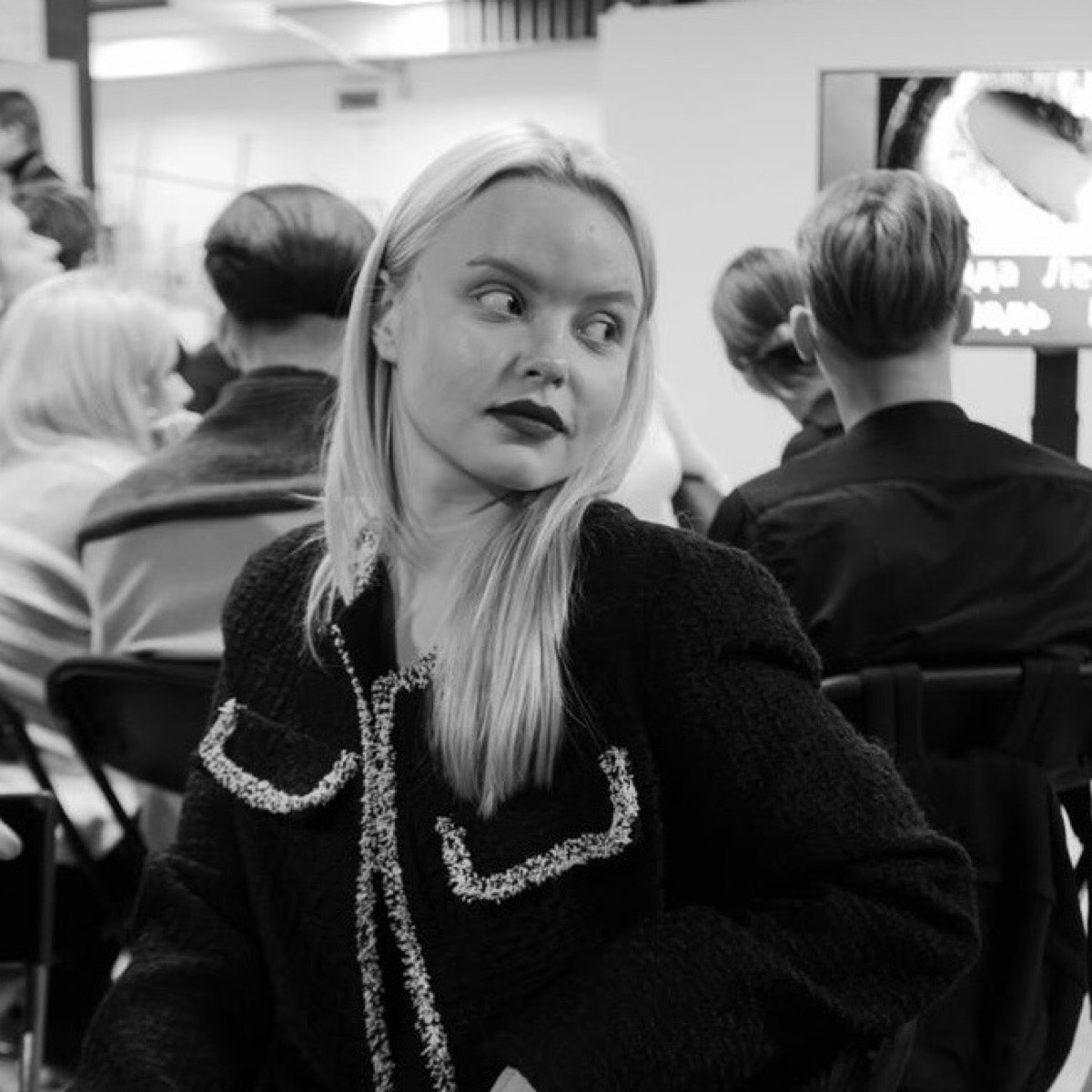 Арина Дрынова