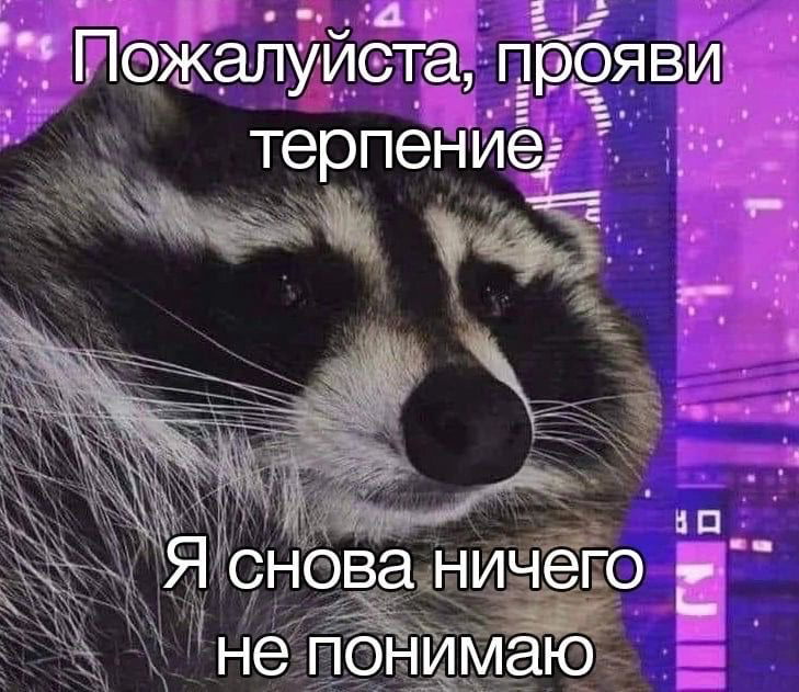 Понедельник | Сетка — социальная сеть от hh.ru