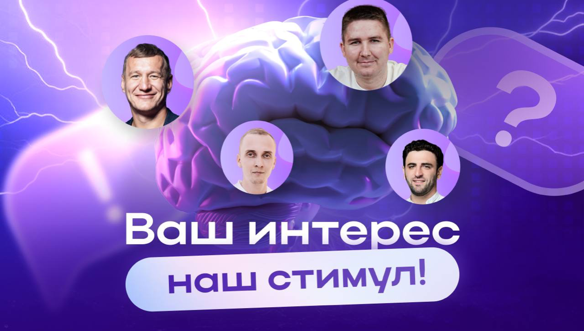 ВОПРОСЫ ЭКСПЕРТУ
Готовы к альтсезону❓
Узнайте, как выбрать лучшие альткоины‼️
Дорогие друзья!
⭐️ Большое спасибо за вашу активность и интерес к теме криптовалют! Мы получили множество вопросов от вас ... | Сетка — социальная сеть от hh.ru