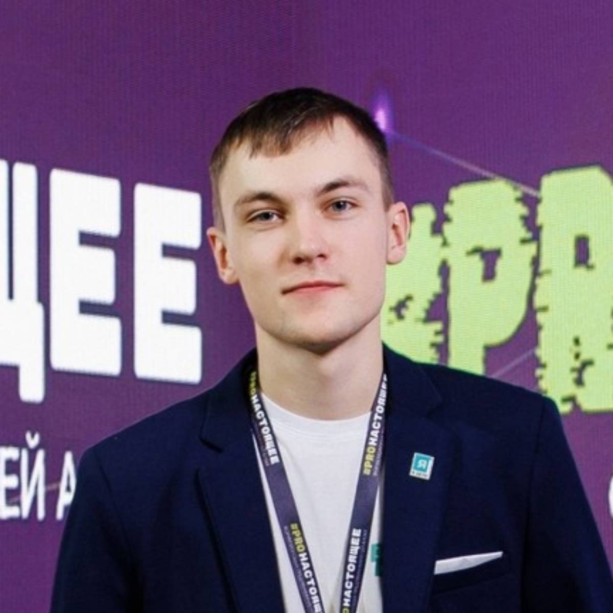 Ярослав Спруга