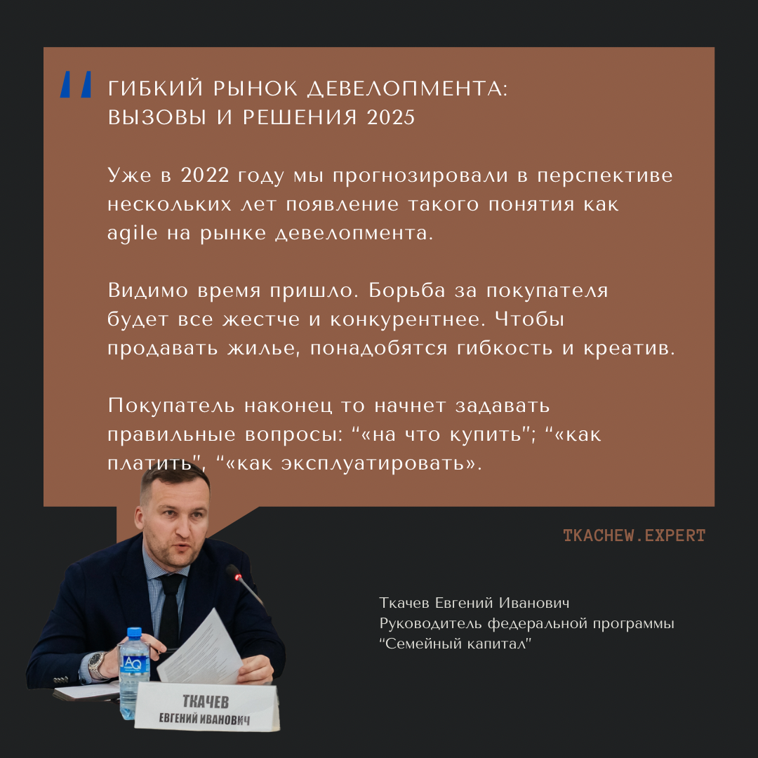 Гибкий девелоперский рынок: новая точка конкуренции
Рынок недвижимости традиционно строился вокруг продуктовых отличий: кто предложит более выгодные планировки, лучшую архитектуру, современные материа... | Сетка — социальная сеть от hh.ru