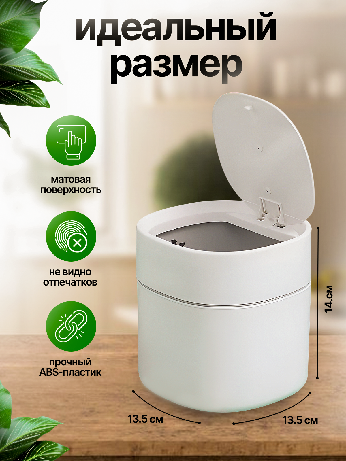 Делюсь с вами недавним проектом для селлера на маркетплейс #wildberries
Поступил заказ оформить контейнер для мусора | Сетка — социальная сеть от hh.ru