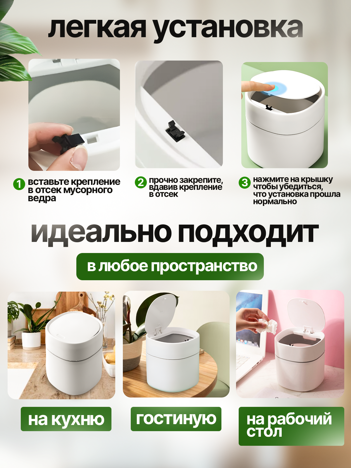 Делюсь с вами недавним проектом для селлера на маркетплейс #wildberries
Поступил заказ оформить контейнер для мусора | Сетка — социальная сеть от hh.ru