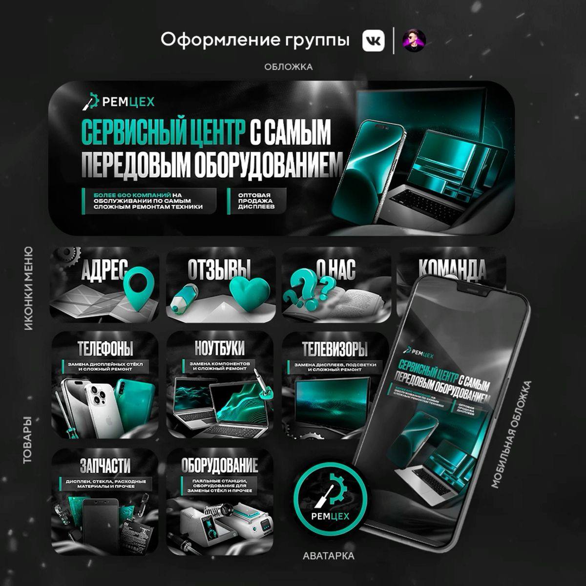 Как вам оформление ?

Готовлю пак для вас хороший , где будут многие элементы в этих работах! | Сетка — социальная сеть от hh.ru