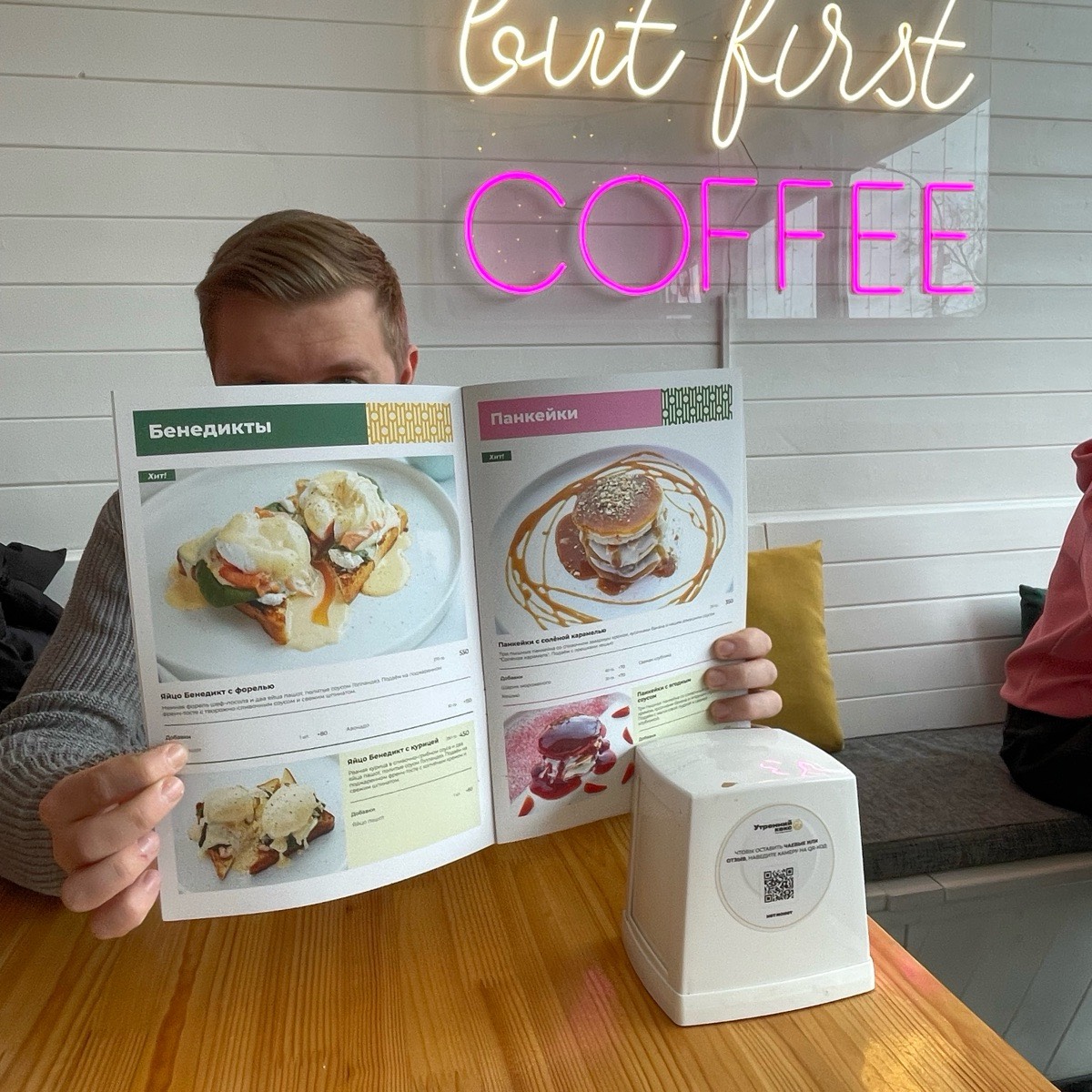 Никита Кондратьев