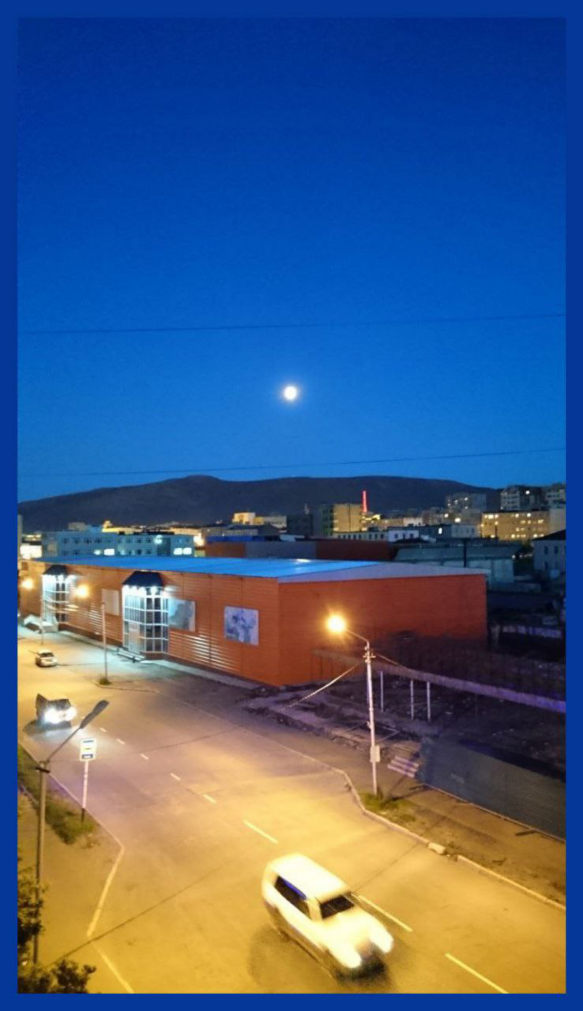 Магаданская лунность / Moonish Magadan | Сетка — социальная сеть от hh.ru