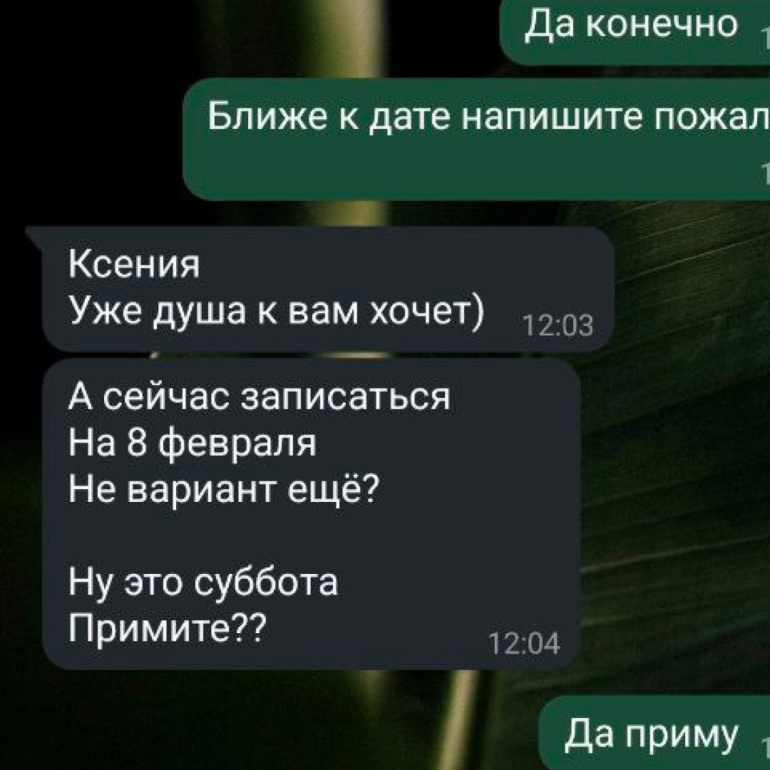 Любимые клиенты душой и сердцем ♥️ | Сетка — социальная сеть от hh.ru