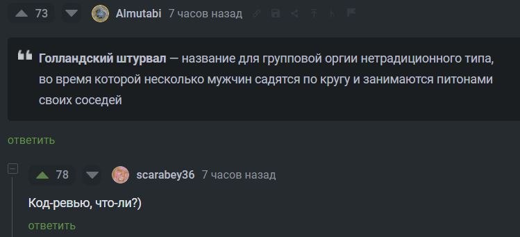 #IT
😂 Твой Пакет Мемов | Сетка — социальная сеть от hh.ru