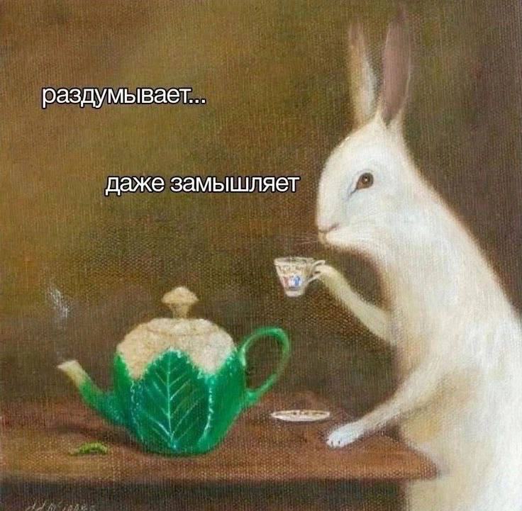 Ну ничего себе перерывчик вышел.
Но смотрю, здесь особо ничего не изменилось 😆
По прежнему не ясно, какую нишу занимать. Поэтому хихоньки- хаханьки | Сетка — социальная сеть от hh.ru