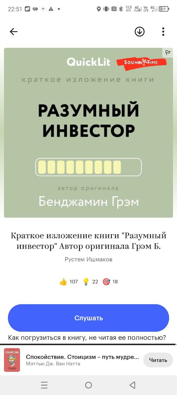 ❗️❗️🔥
Топ книг для прочтения 🔥 | Сетка — социальная сеть от hh.ru