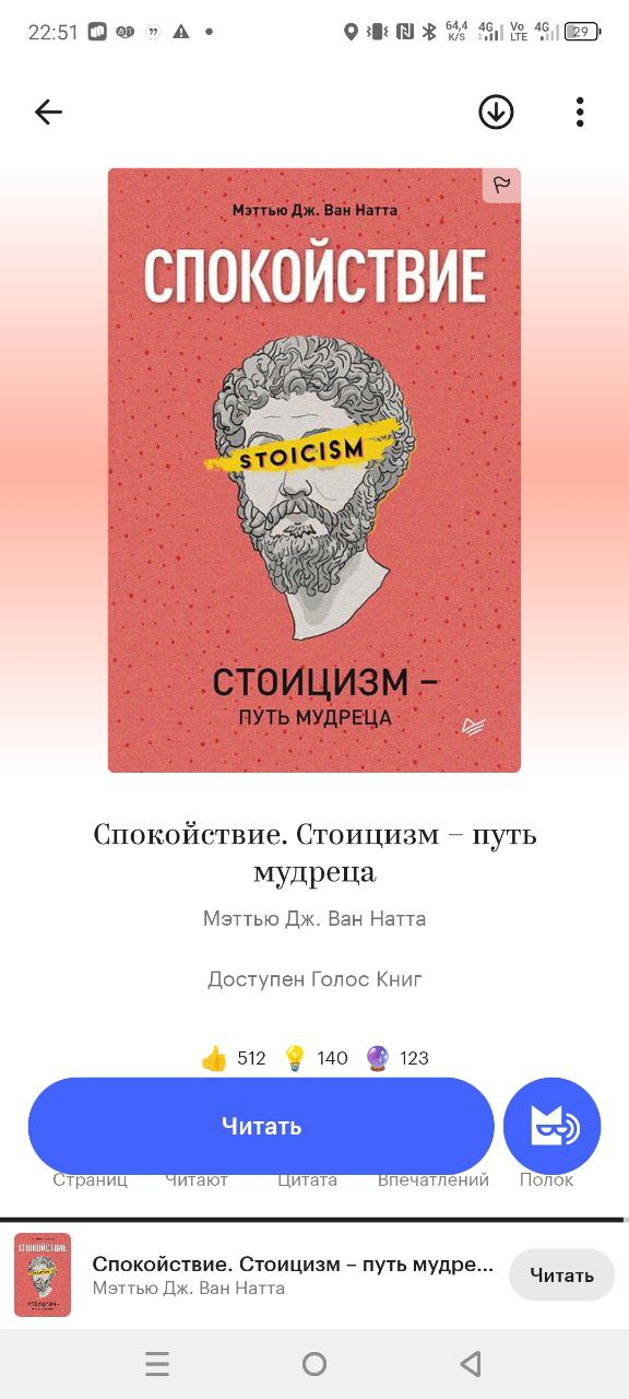 ❗️❗️🔥
Топ книг для прочтения 🔥 | Сетка — социальная сеть от hh.ru