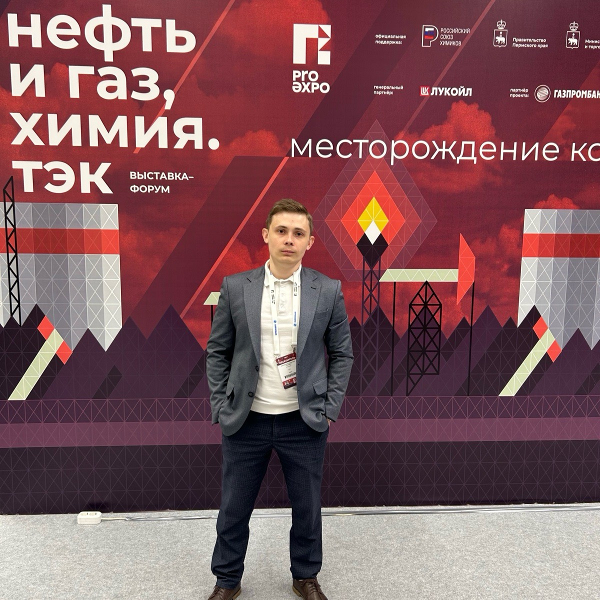 Владислав Заозерский