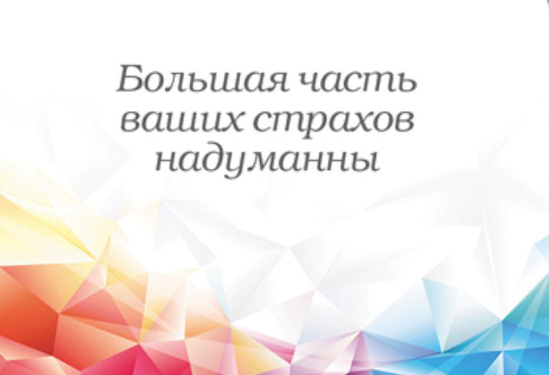 🔔По понедельникам у нас теперь будут советы))) и так выпавший совет на неделю | Сетка — социальная сеть от hh.ru