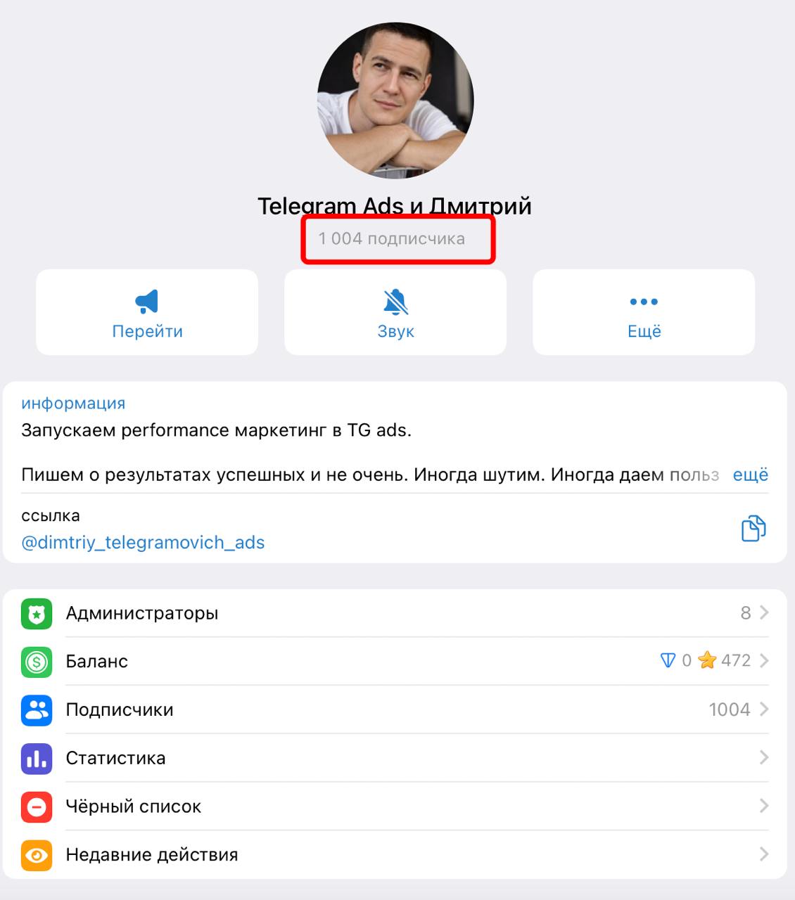 Вот улучшенный вариант текста, с более живым и позитивным тоном:
Недавно был юбилей в 500 подписчиков | Сетка — социальная сеть от hh.ru