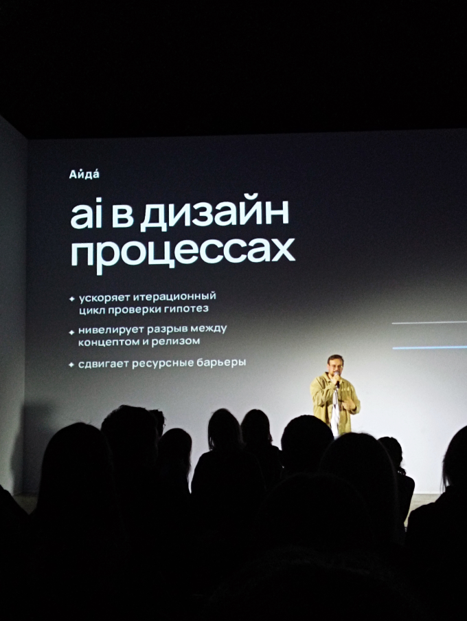 🎉 Мы победили в первой российской премии в AI-дизайне "Айда"! 🎉 
 
В номинации "Web-дизайн" наша команда заняла первое место с проектом, который начинался как простой pet-проект, а теперь стал чем-то ... | Сетка — социальная сеть от hh.ru