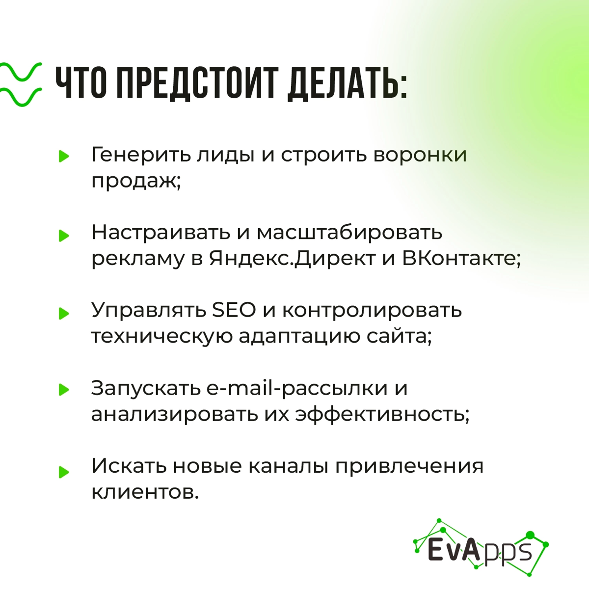 Интересно, чем сейчас занят наш будущий маркетолог? Может, он как раз читает этот пост?
Делимся инсайдерской информацией - в EvApps открыта вакансия маркетолога!
Листай карусель и обязательно делись п... | Сетка — социальная сеть от hh.ru