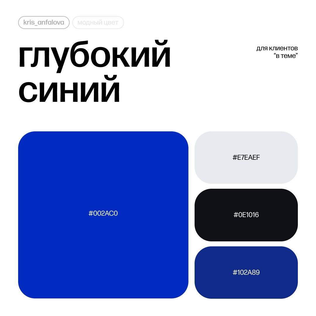 Трендовые цвета в UI дизайне, подборка | Сетка — социальная сеть от hh.ru