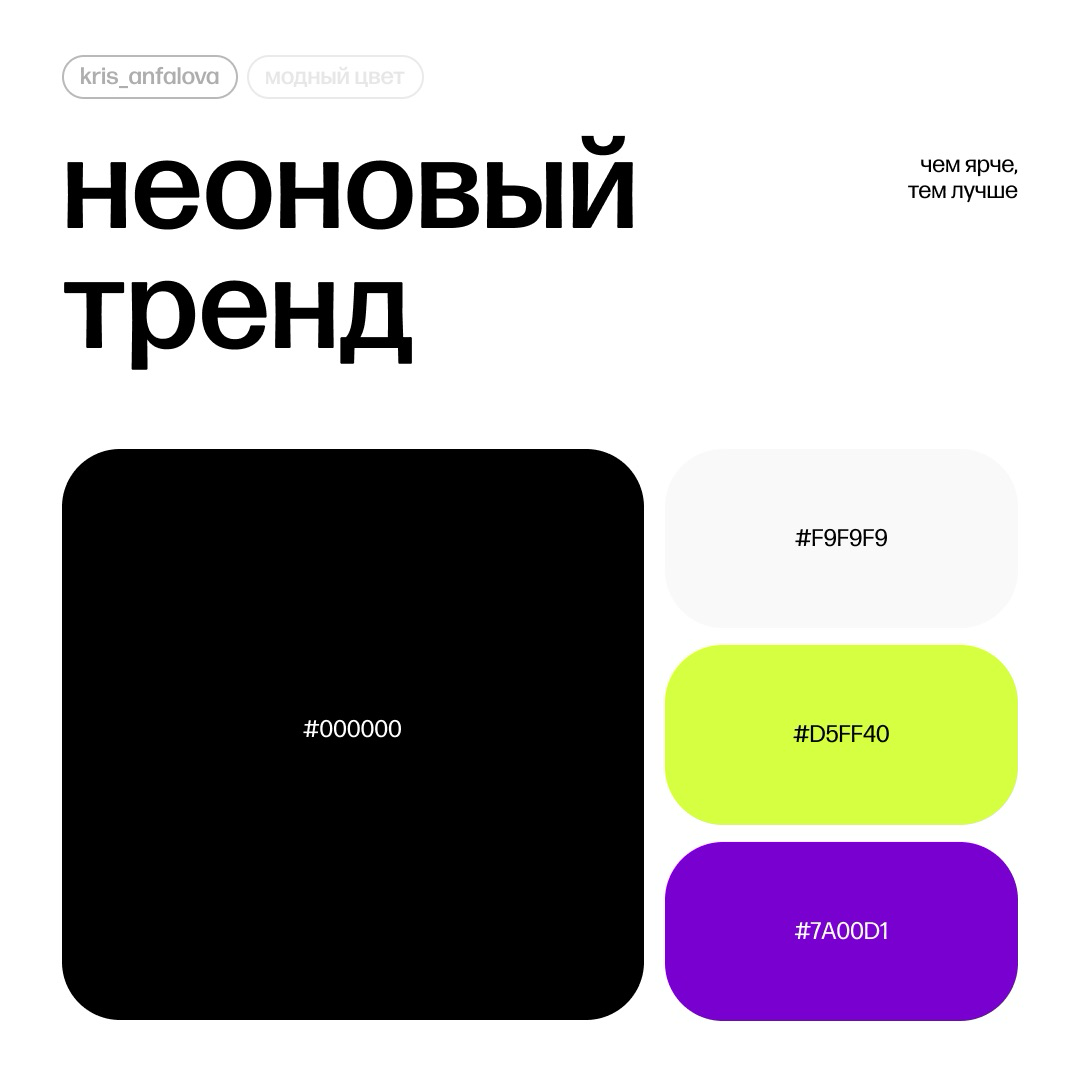 Трендовые цвета в UI дизайне, подборка | Сетка — социальная сеть от hh.ru