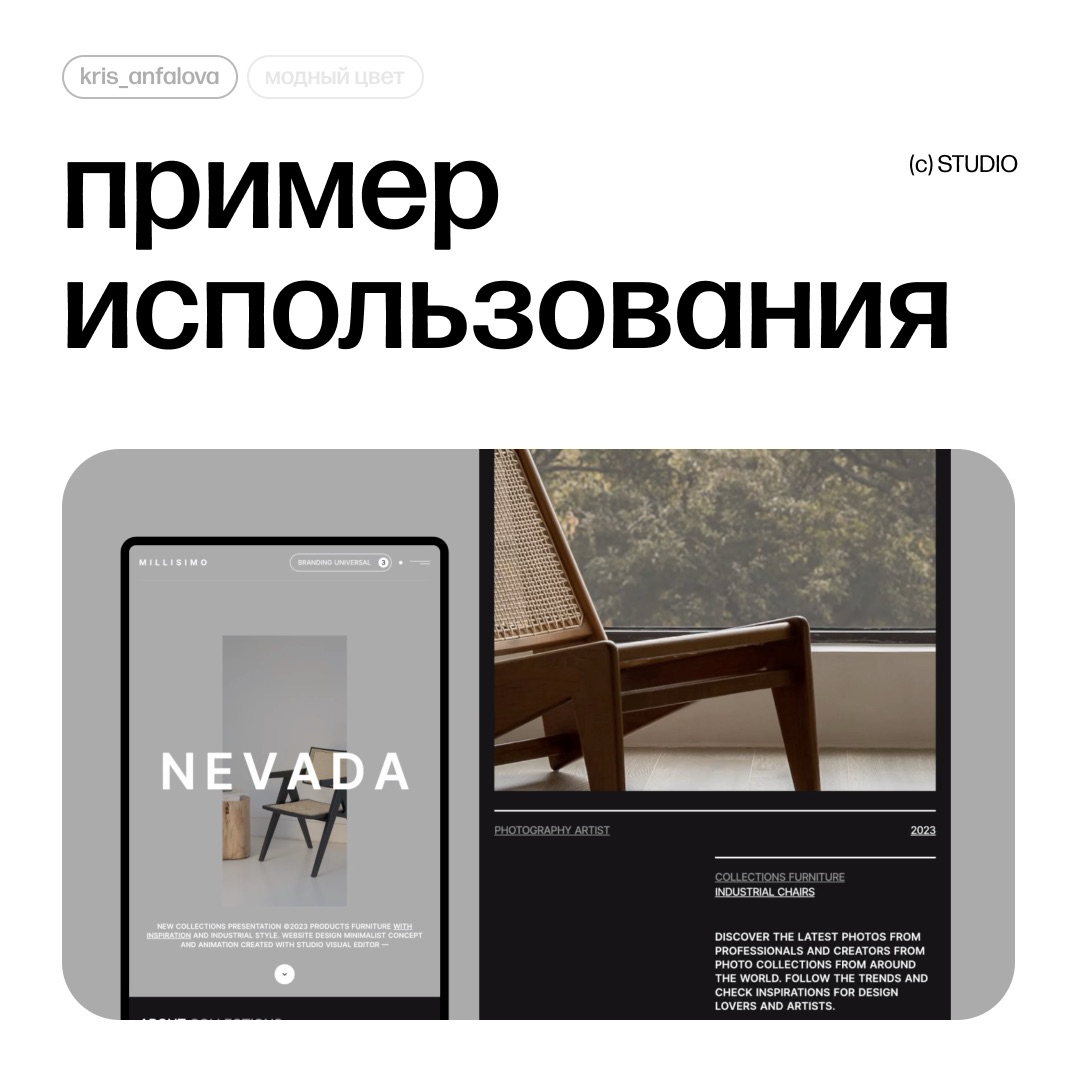 Трендовые цвета в UI дизайне, подборка | Сетка — социальная сеть от hh.ru
