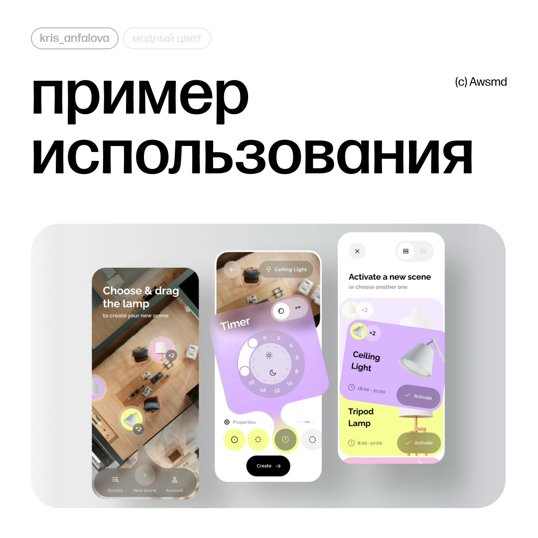 Трендовые цвета в UI дизайне, подборка | Сетка — социальная сеть от hh.ru