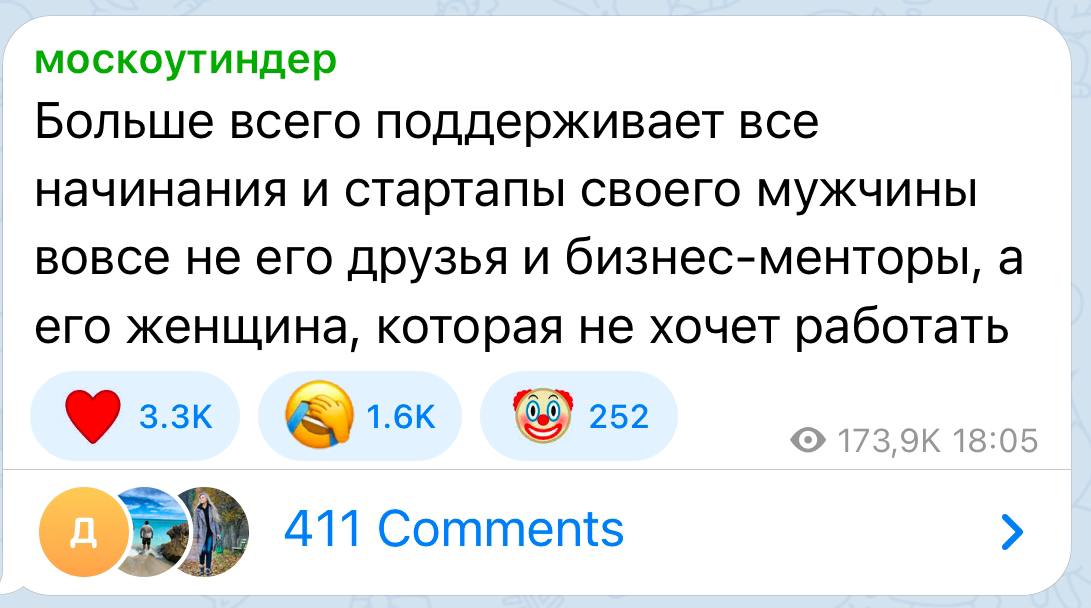 Из актуального 😂
#producthumor | Сетка — социальная сеть от hh.ru