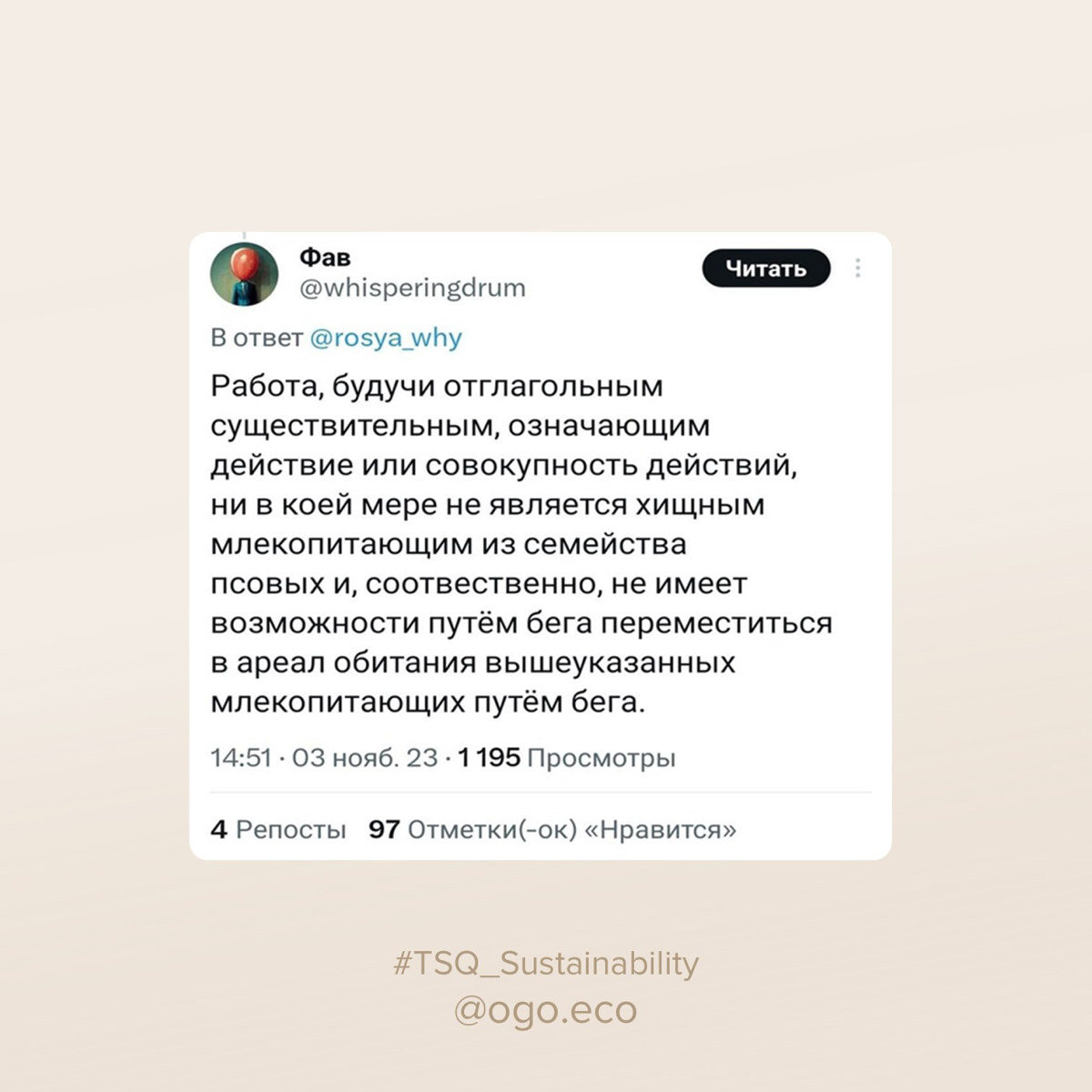 Гэри Чепмен предложил концепцию #5языковлюбви. Важно узнать, что другой человек воспринимает, как #любовь и выражаться понятным ему способом | Сетка — социальная сеть от hh.ru