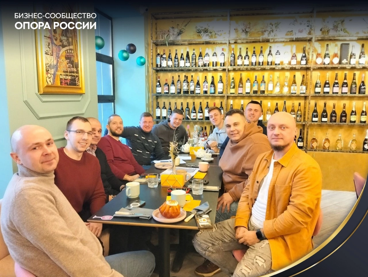 Первое собрание мужского клуба Опоры России. Познакомились, обсудили развитие клуба, поставили цели и запланировали следующие встречи | Сетка — социальная сеть от hh.ru