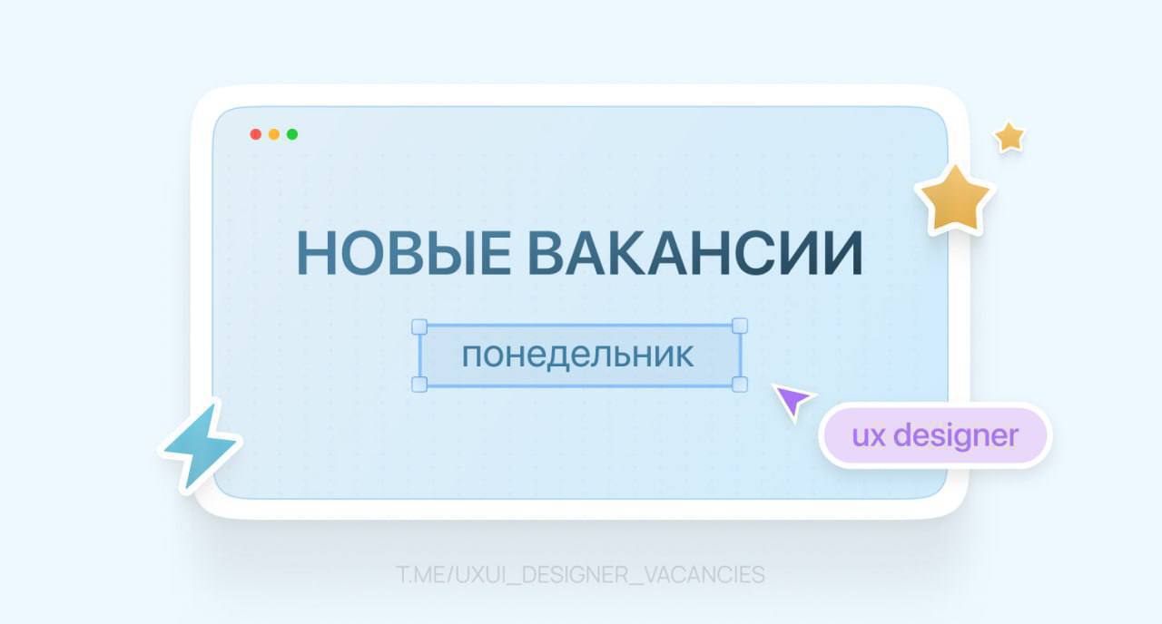 Новые вакансии 20 | Сетка — социальная сеть от hh.ru