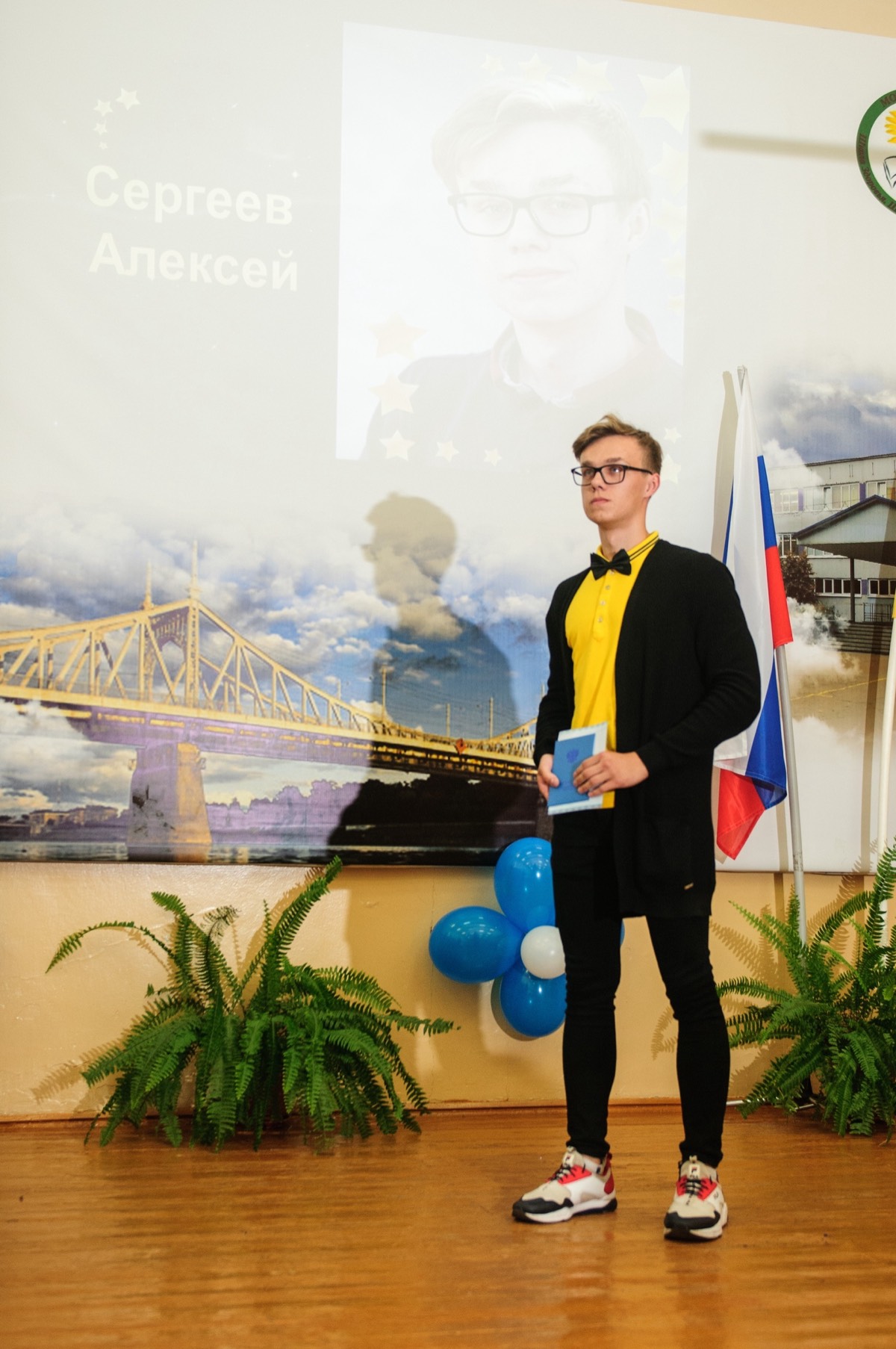Алексей Сергеев