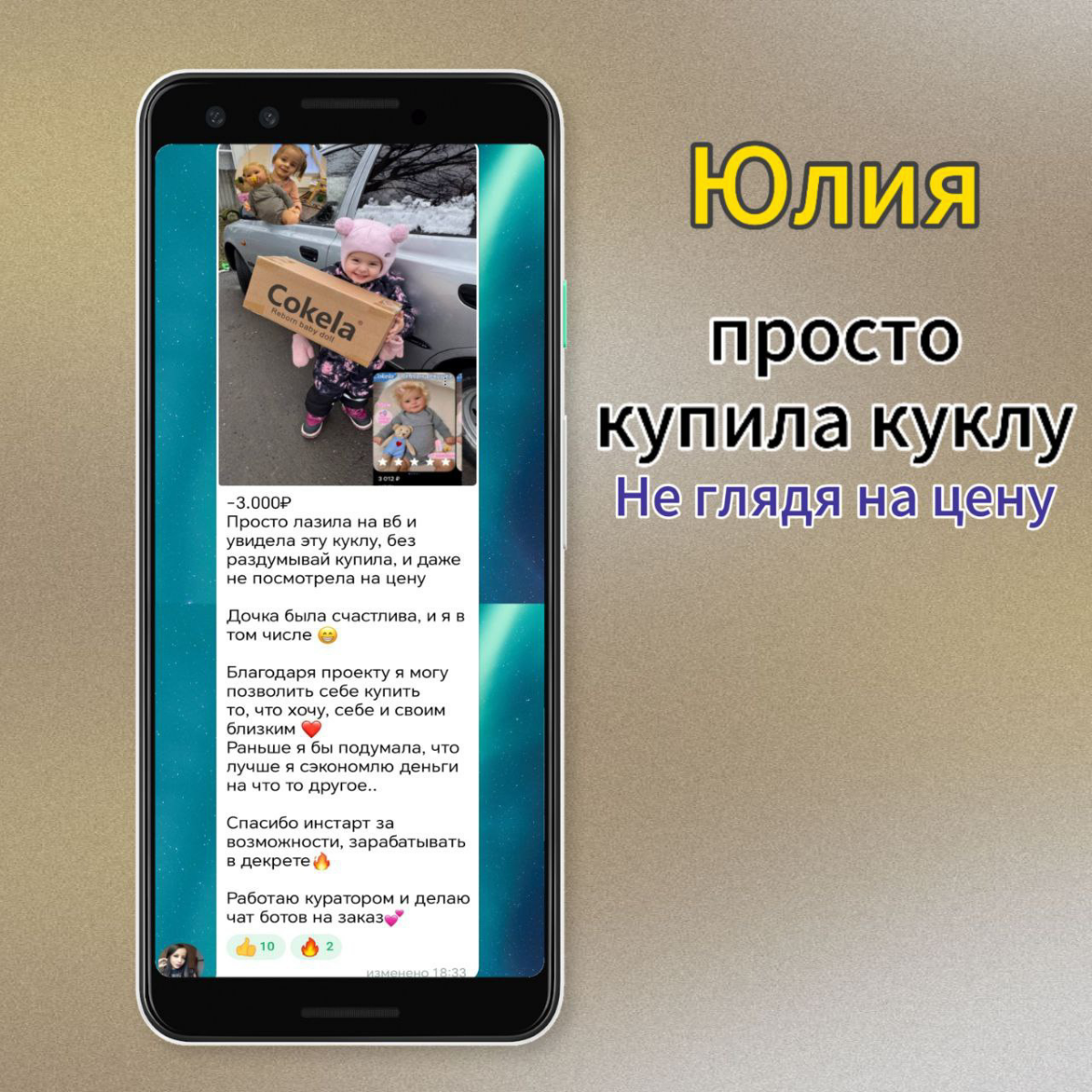 Вот такие траты и вклады сделали девочки-ученицы онлайн - школы INSTART  В ПЕРВЫЕ ДНИ НОВОГО ГОДА👌
Они просто когда-то решились и пришли в проект за новыми знаниями, и как видите, у них всё получилось... | Сетка — социальная сеть от hh.ru