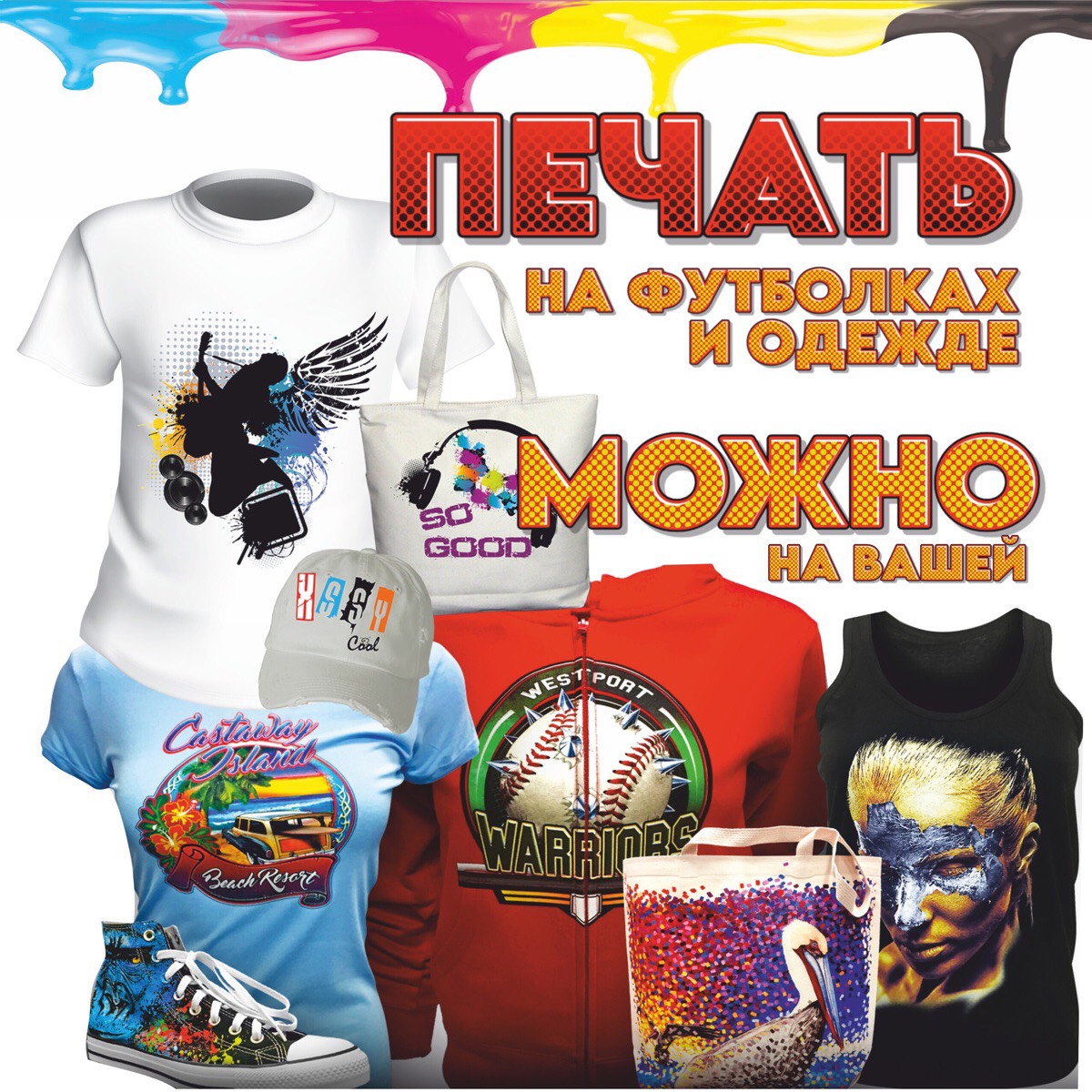 Сергей Тимошин | Сетка — социальная сеть от hh.ru