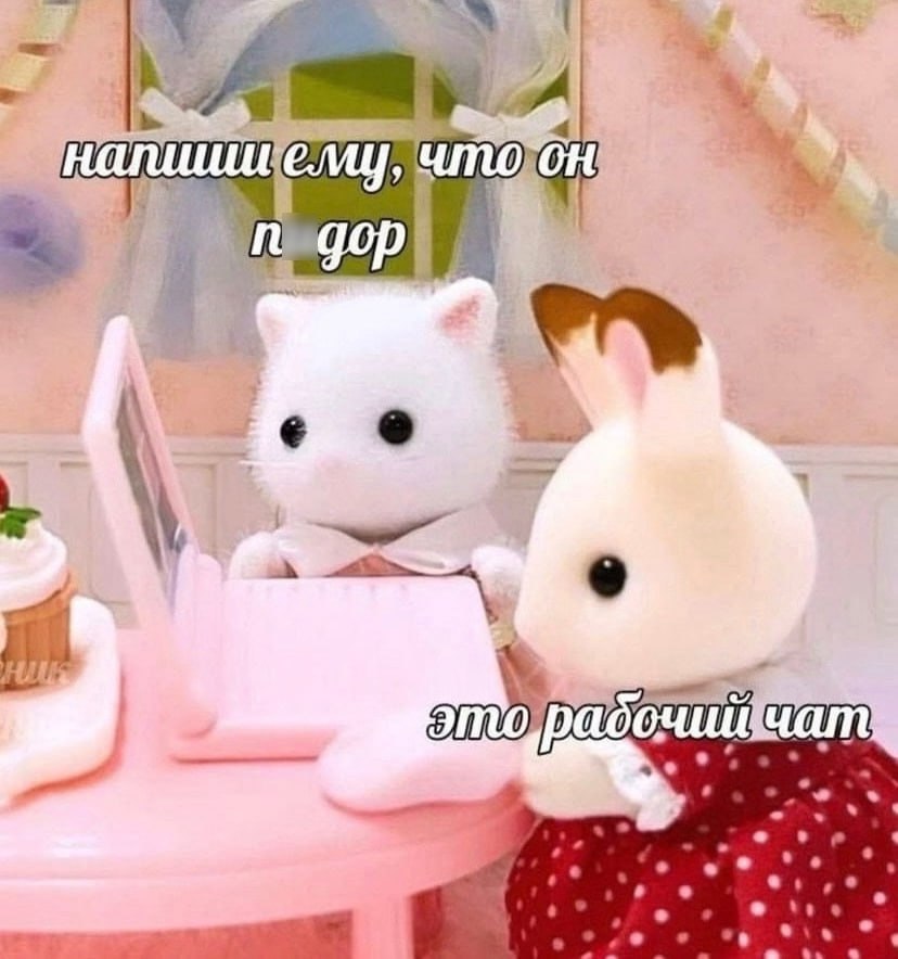 📊 KPI по мемам | Сетка — социальная сеть от hh.ru