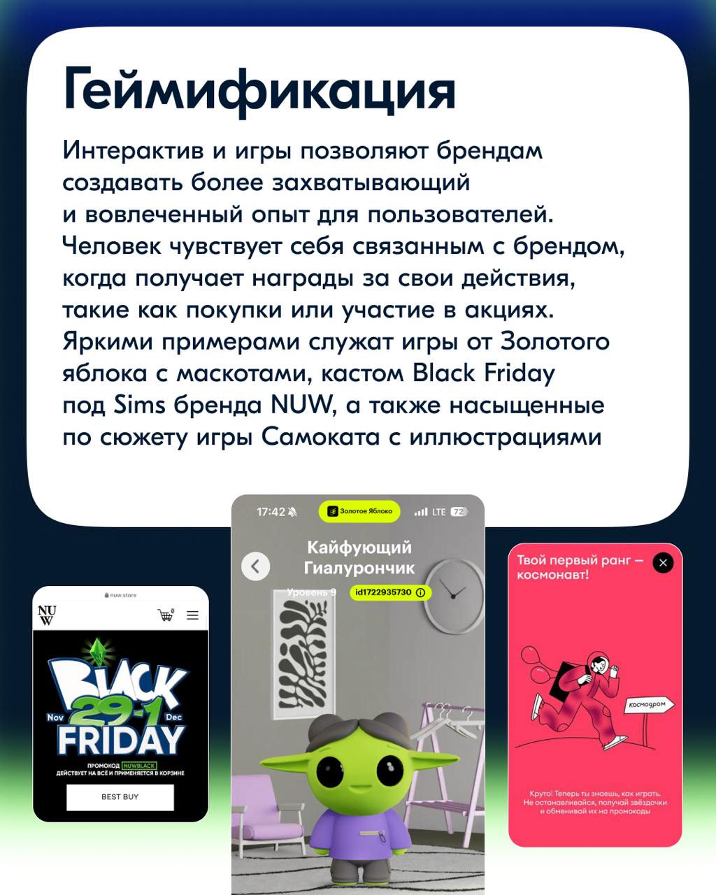 Всем привет! Как дизайнер, я ежедневно сталкиваюсь с вопросами: как бренд становится заметным? Какие приёмы помогают компаниям запоминаться и захватывать наше внимание в современном мире, где брендов ... | Сетка — социальная сеть от hh.ru