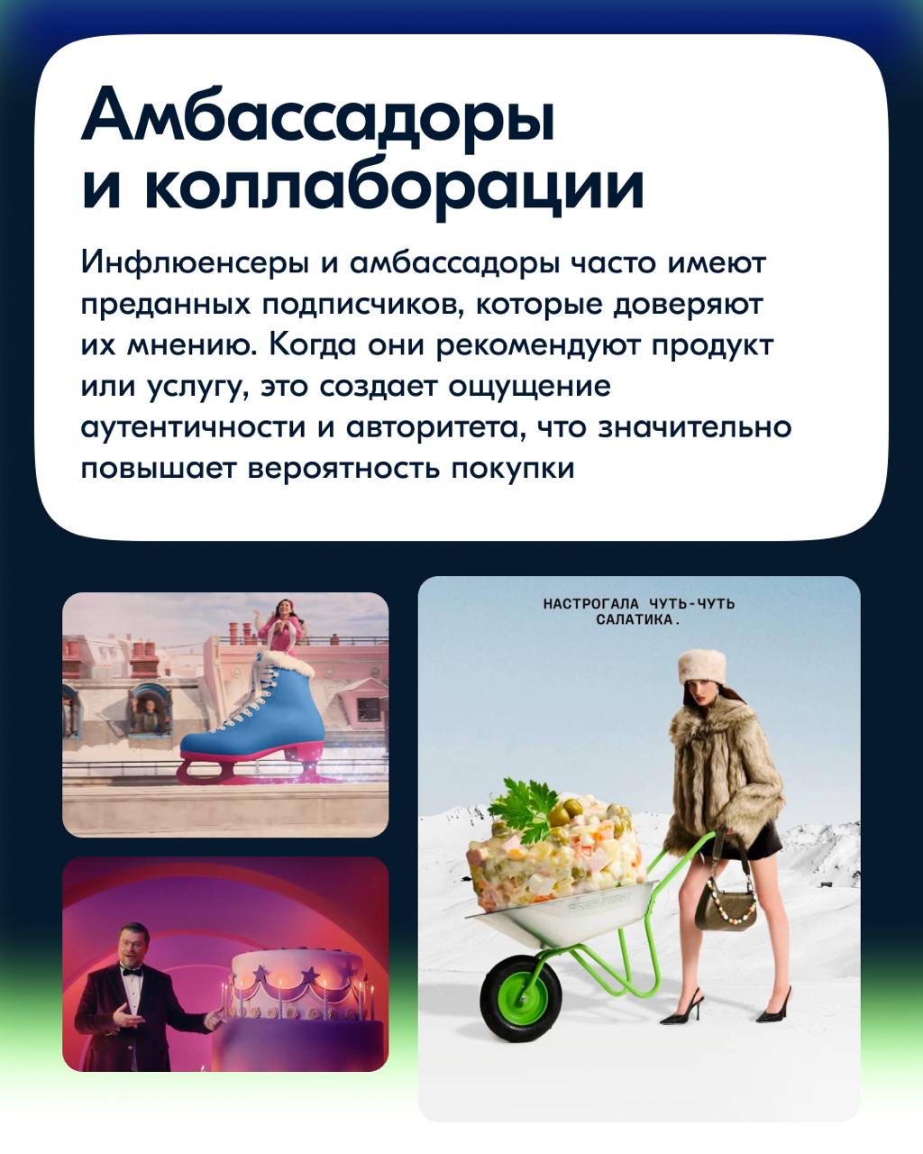 Всем привет! Как дизайнер, я ежедневно сталкиваюсь с вопросами: как бренд становится заметным? Какие приёмы помогают компаниям запоминаться и захватывать наше внимание в современном мире, где брендов ... | Сетка — социальная сеть от hh.ru