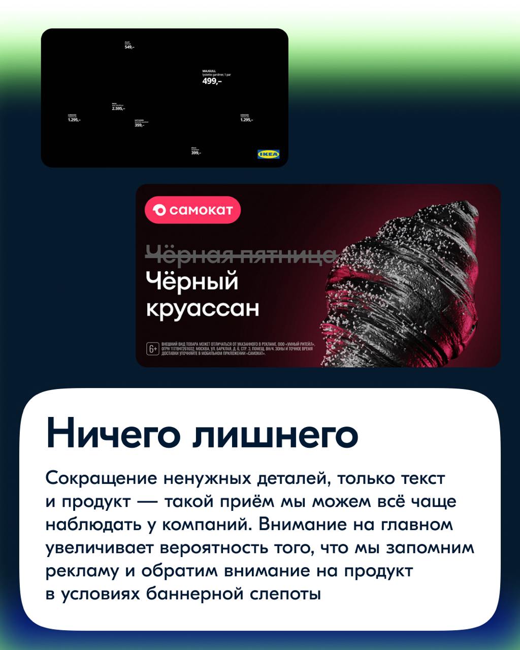 Всем привет! Как дизайнер, я ежедневно сталкиваюсь с вопросами: как бренд становится заметным? Какие приёмы помогают компаниям запоминаться и захватывать наше внимание в современном мире, где брендов ... | Сетка — социальная сеть от hh.ru