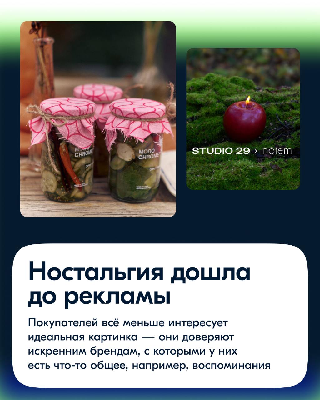 Всем привет! Как дизайнер, я ежедневно сталкиваюсь с вопросами: как бренд становится заметным? Какие приёмы помогают компаниям запоминаться и захватывать наше внимание в современном мире, где брендов ... | Сетка — социальная сеть от hh.ru
