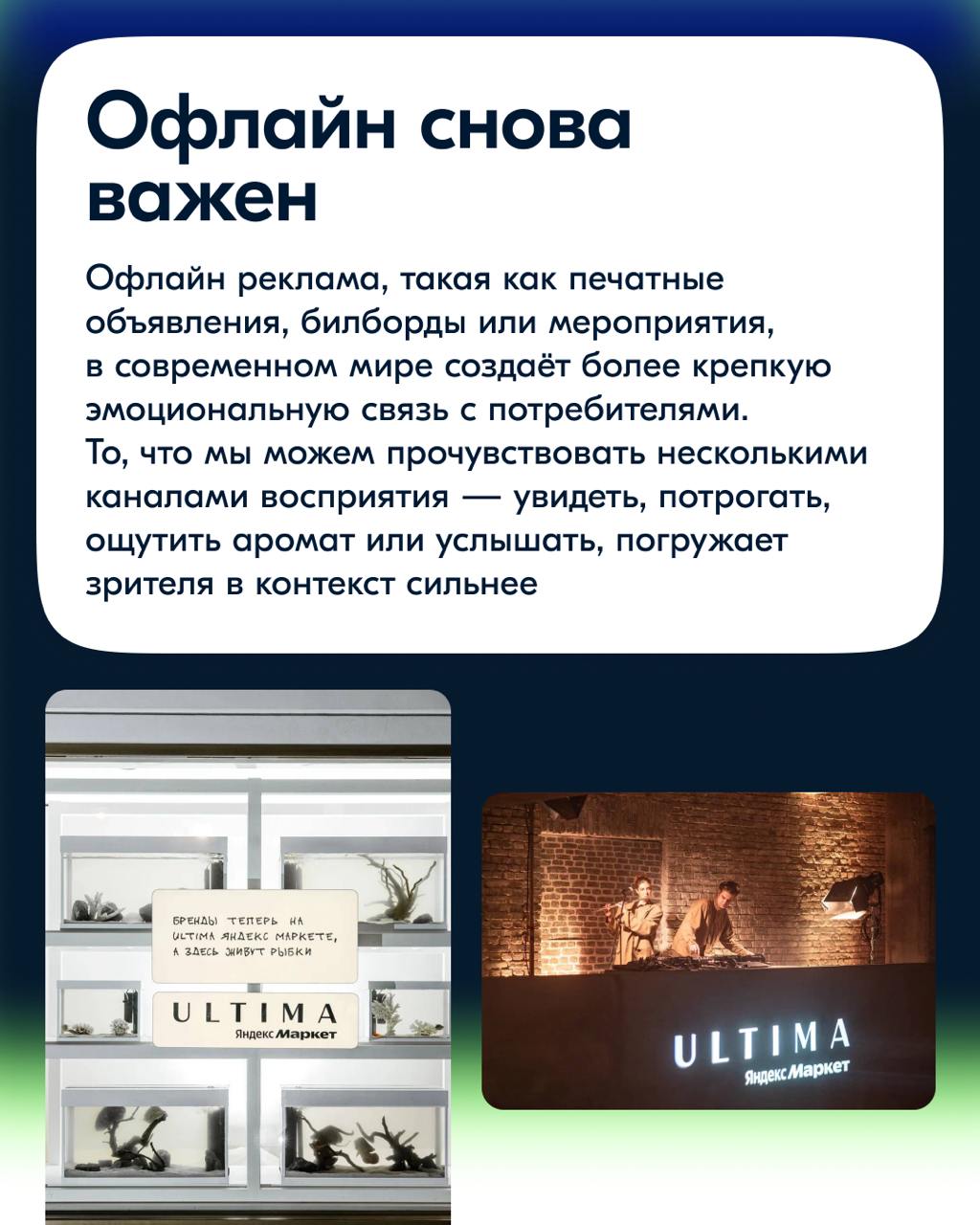 Всем привет! Как дизайнер, я ежедневно сталкиваюсь с вопросами: как бренд становится заметным? Какие приёмы помогают компаниям запоминаться и захватывать наше внимание в современном мире, где брендов ... | Сетка — социальная сеть от hh.ru