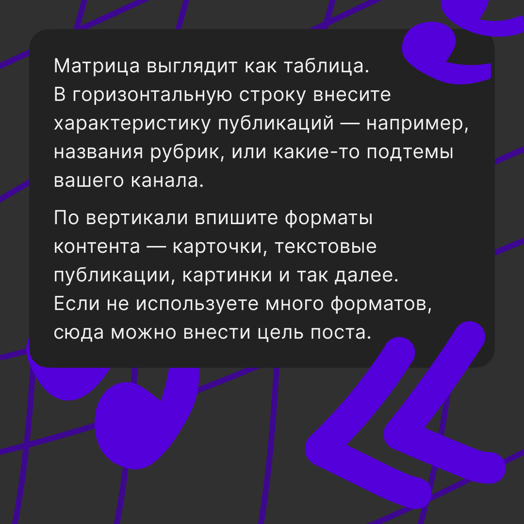 Как быстро находить идеи для контента в блог | Сетка — социальная сеть от hh.ru